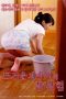 Chubby Sister in Law (2019)